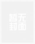 电竞番外集
